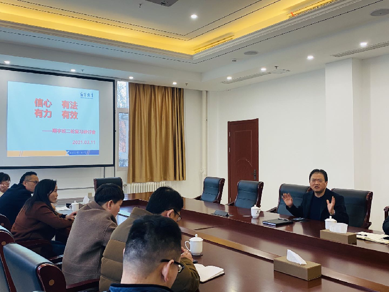 信心、有法、有力、有效 ——枣庄十八中提优部二轮复习研讨会