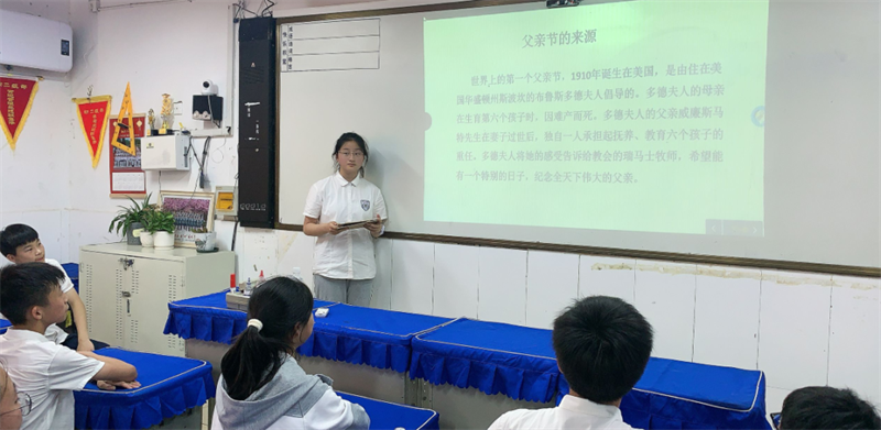 父爱如山伴前行，奋斗实干赢未来