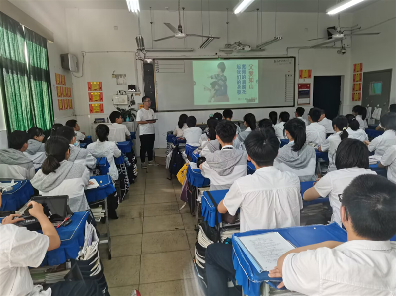 父爱如山伴前行，奋斗实干赢未来