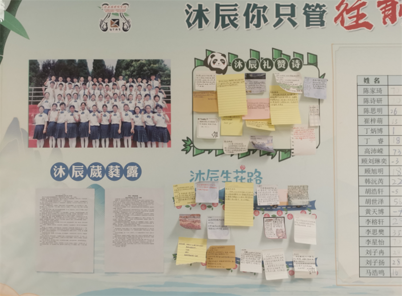让美常驻班级，让美溢满校园