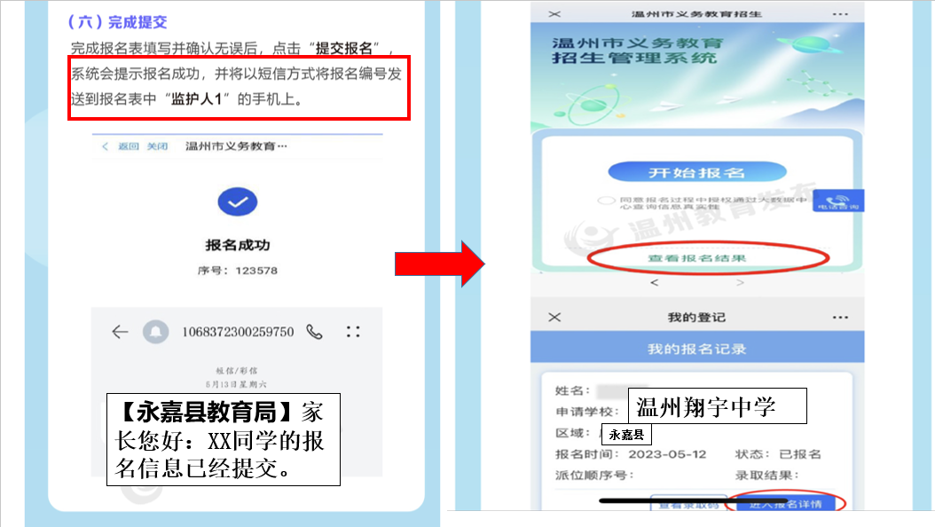 微信图片_20240605092418.png