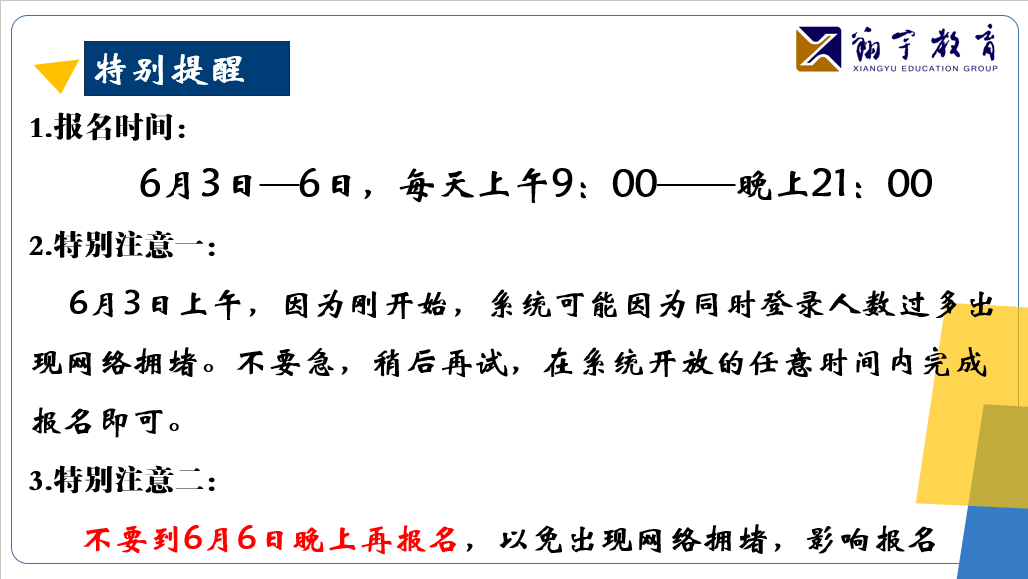 微信图片_20240605092422.png