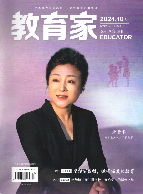微信图片_20241012170414.png