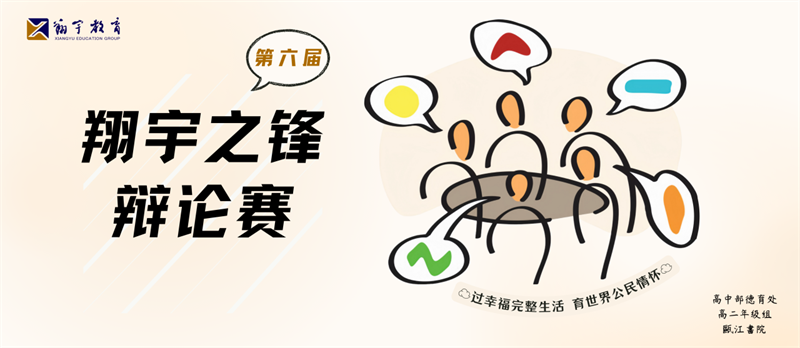 evo真人视讯之锋 预告02.png