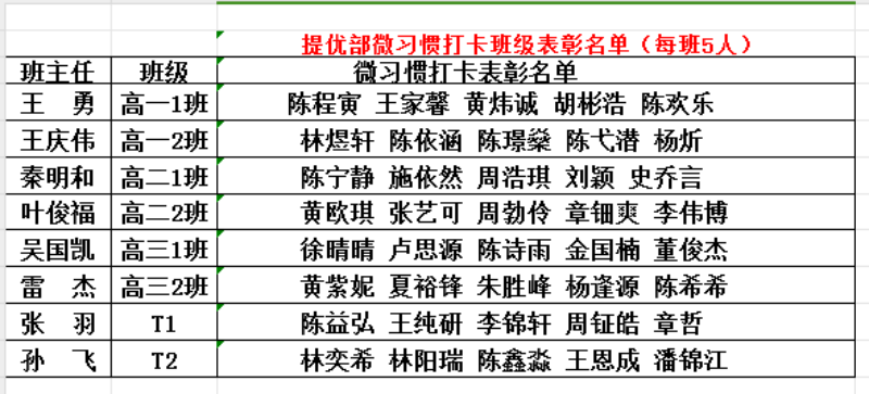 1730679116073_副本.png