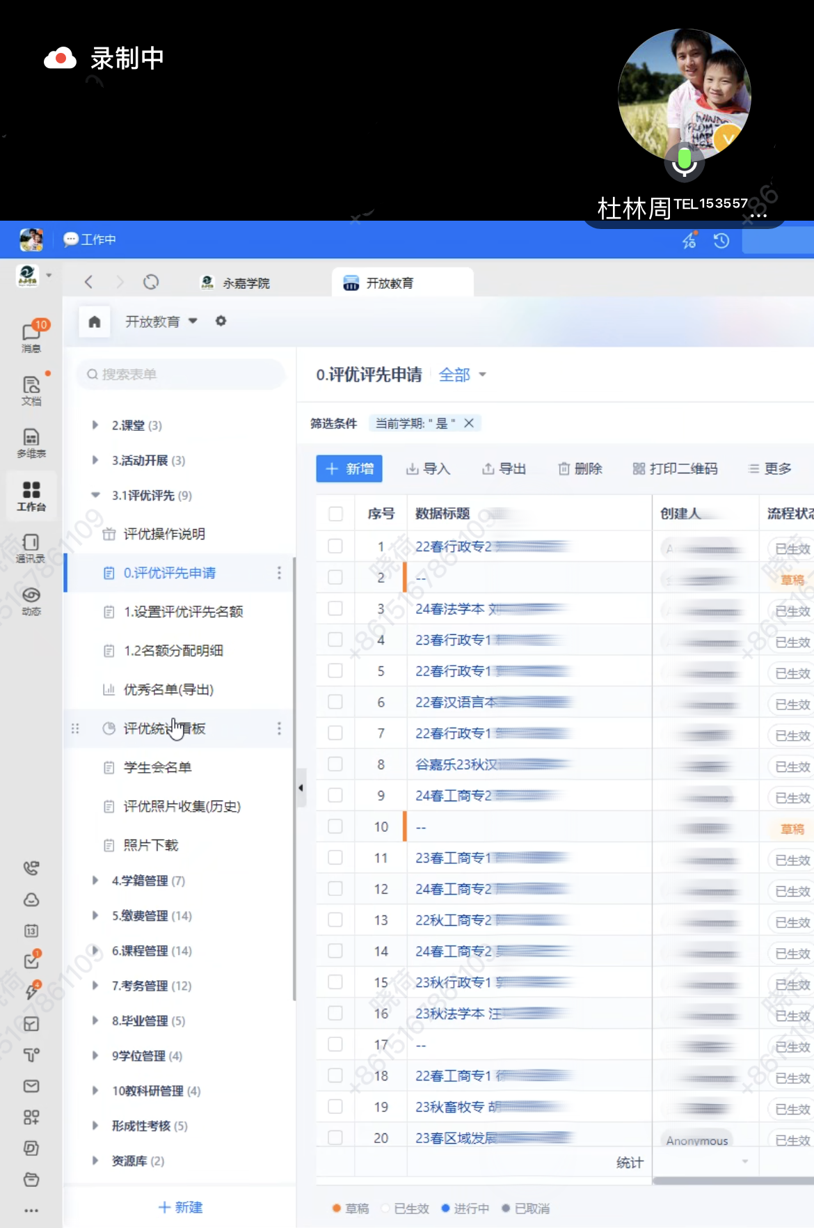 微信图片_20241217142349.png